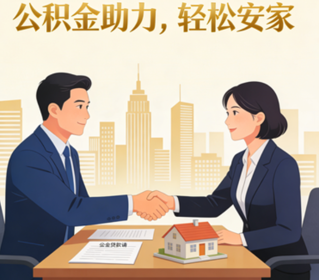 玉溪关于落实阶段性支持政策加强中央机关住房公积金服务保障工作的通知