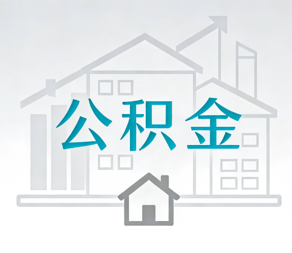 玉溪代办行业迎“去中介化”挑战,转型增值服务成破局关键